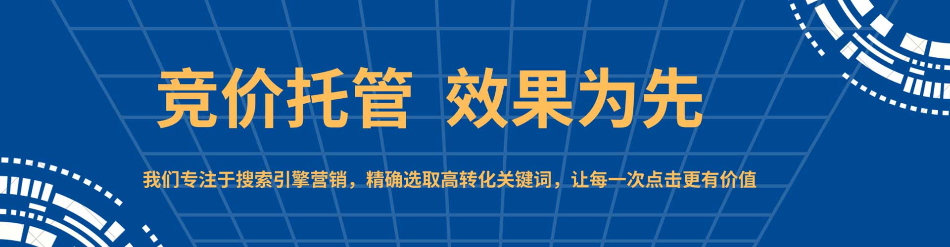 枝江信息流优化师